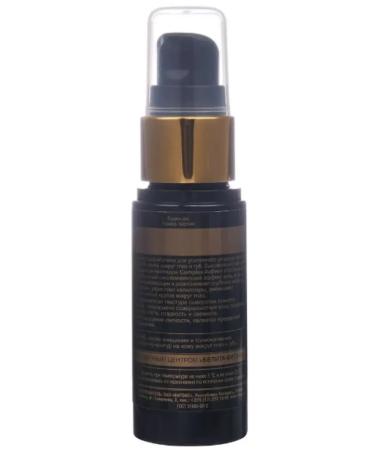 Vitex Multipeptide serum-circuit microplasty of the face 30 ml - Buy Online on GoSupps.com