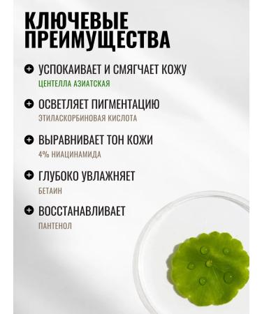 SKIN1004 Facial serum brightening with centella extract - Buy Online on GoSupps.com