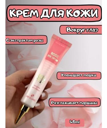 MixZikkid eye cream