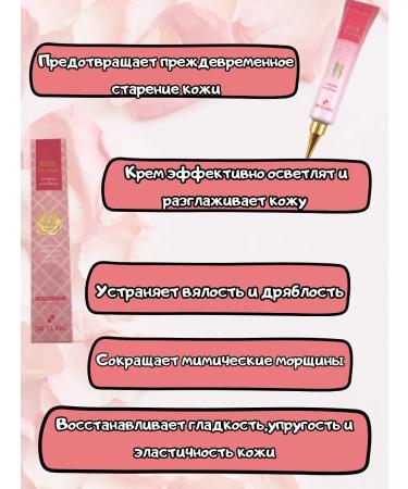 MixZikkid eye cream - Buy Online on GoSupps.com