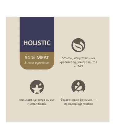 SAVITA Dry holistic food for sterilized cats goose 2 kg - Buy Online on GoSupps.com