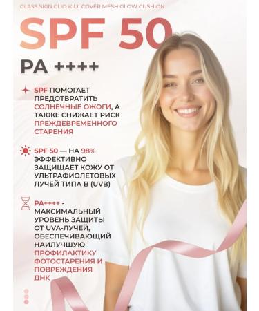 Clio Kushon Kill Cover Mesh Glow Cushion with a reserve - Buy Online on GoSupps.com