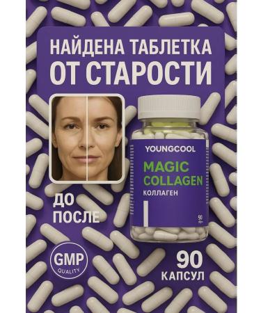 Magic Collagen capsules 90 Sea collagen capsule with vitamin C hyaluronic acid