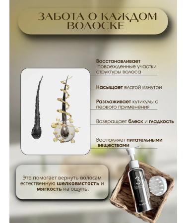 MASIL Ceramidal mitigating and restoring shampoo - Buy Online on GoSupps.com