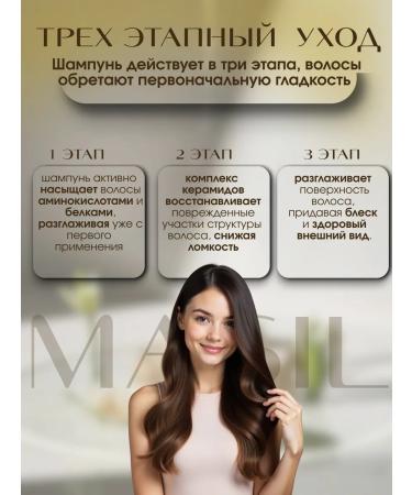 MASIL Ceramidal mitigating and restoring shampoo - Buy Online on GoSupps.com