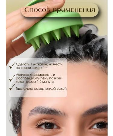 MASIL Ceramidal mitigating and restoring shampoo - Buy Online on GoSupps.com