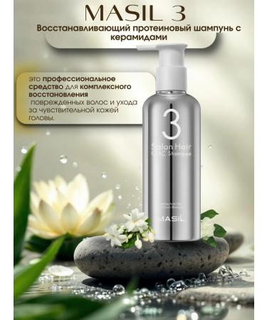 MASIL Ceramidal mitigating and restoring shampoo - Buy Online on GoSupps.com