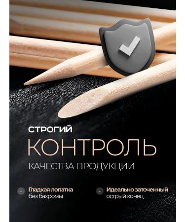 TapiTop Set of orange sticks for manicure nails - Buy Online on GoSupps.com