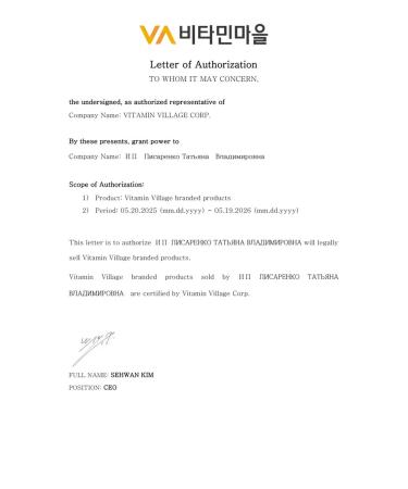 Vitamin Village Collagen with glutathione and probiotics - Buy Online on GoSupps.com