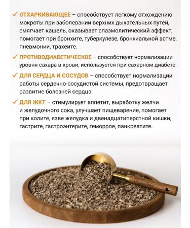 Diveyevo Compound Sneakyat the root crushed - Buy Online on GoSupps.com