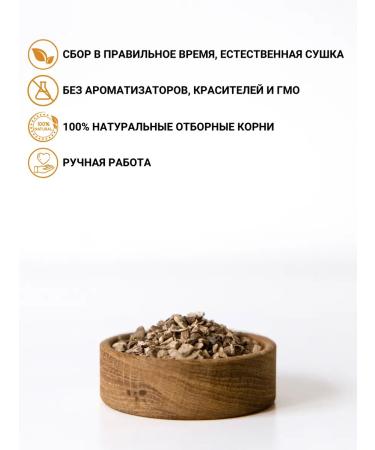 Diveyevo Compound Sneakyat the root crushed - Buy Online on GoSupps.com