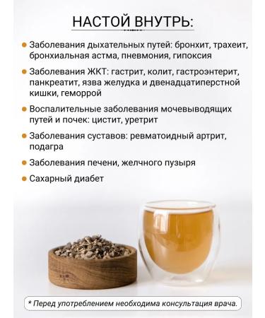 Diveyevo Compound Sneakyat the root crushed - Buy Online on GoSupps.com