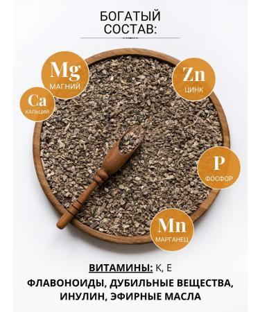 Diveyevo Compound Sneakyat the root crushed - Buy Online on GoSupps.com