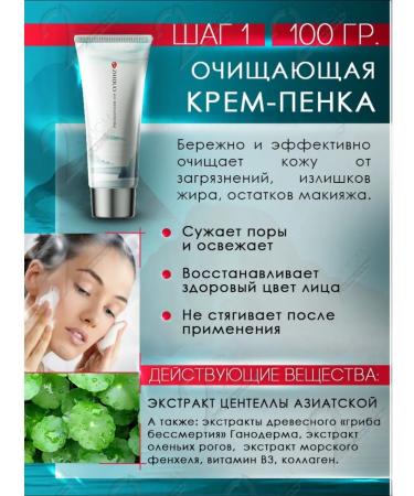 ZHIDU Cosmetic set of face creams South Korea 9 - Buy Online on GoSupps.com