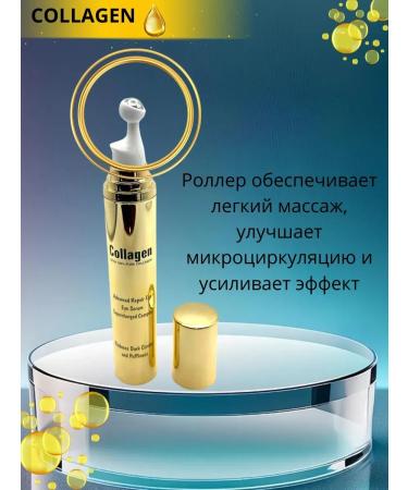 Camillot Serum collagen for the skin around the eyes from wrinkles - Buy Online on GoSupps.com