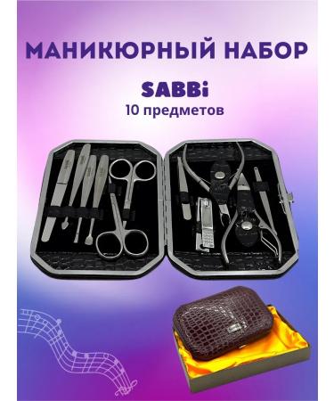 Remini Manicure set for nails