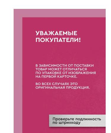 KeraSys Hair air conditioner perfumed Korea 400 ml - Buy Online on GoSupps.com