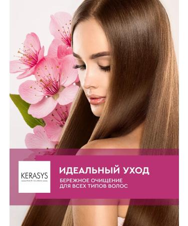 KeraSys Hair air conditioner perfumed Korea 400 ml - Buy Online on GoSupps.com