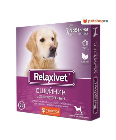 Relaxivet Collar for medium and large dogs for stress 65 cm