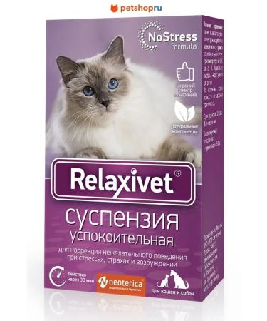 Relaxivet Success Sedusion 25 ml