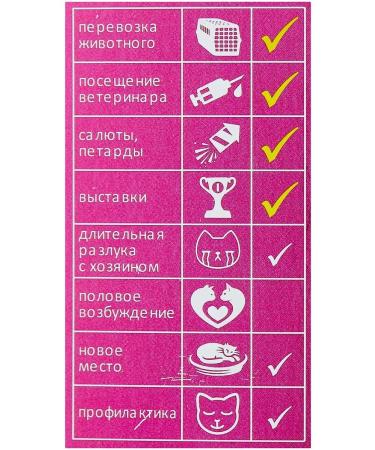 Relaxivet Success Sedusion 25 ml - Buy Online on GoSupps.com