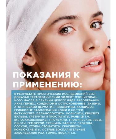 OzoneBox Ozonated oil Rise 12000 - Buy Online on GoSupps.com