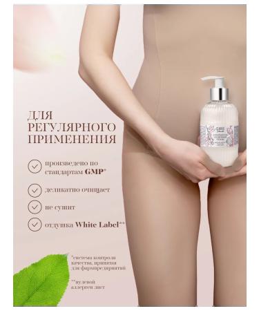 CLARIO Gel for intimate hype with lactic acid and prebiotics - Buy Online on GoSupps.com