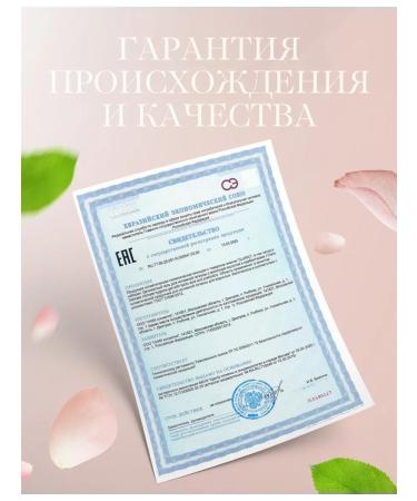 CLARIO Gel for intimate hype with lactic acid and prebiotics - Buy Online on GoSupps.com