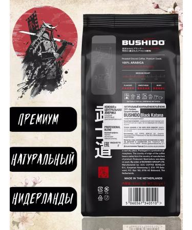 Bushido Black Katana 227 coffee - Buy Online on GoSupps.com