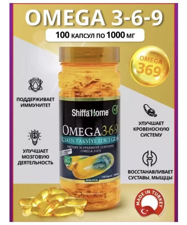 Shiffa Home Shiffahomeomega369th (highly purified) 1000 mg 100kap