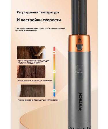 Feng Styler Professional 5V1 - Buy Online on GoSupps.com