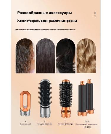 Feng Styler Professional 5V1 - Buy Online on GoSupps.com