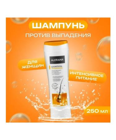 Alerana Intensive food shampoo 250 ml