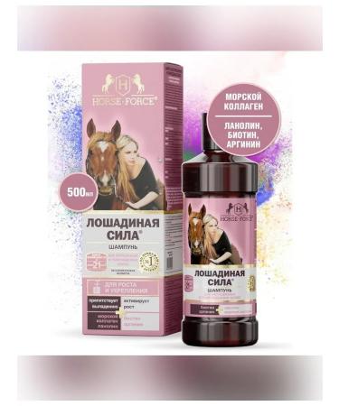 Simaland Collagen hair shampoo