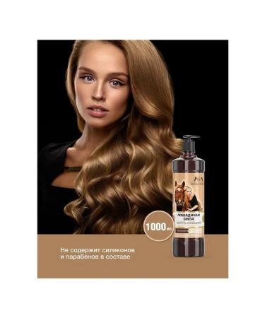 Simaland Container shampoo with collagen and lanolin 1000 ml - Buy Online on GoSupps.com