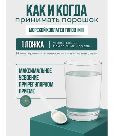 YoungColl Sea Collagen Powder Collagen powder sea complex vitamins for joints - Buy Online on GoSupps.com