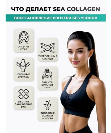 YoungColl Sea Collagen Powder Collagen powder sea complex vitamins for joints - Buy Online on GoSupps.com