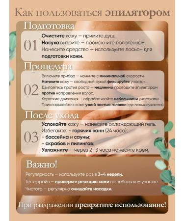 King Professional Female epalator 2 in 1 departer - Buy Online on GoSupps.com