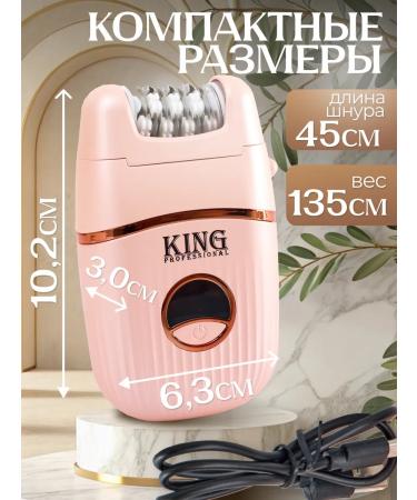 King Professional Female epalator 2 in 1 departer - Buy Online on GoSupps.com