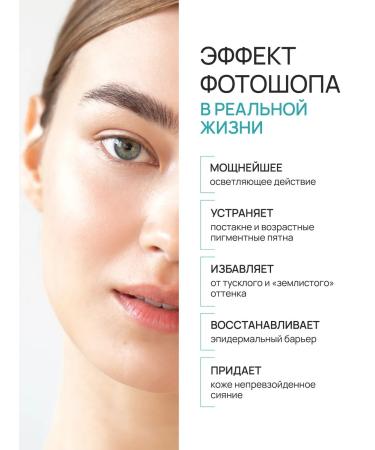 beauty365 Facial serum with vitamin C and cramids 30 ml - Buy Online on GoSupps.com