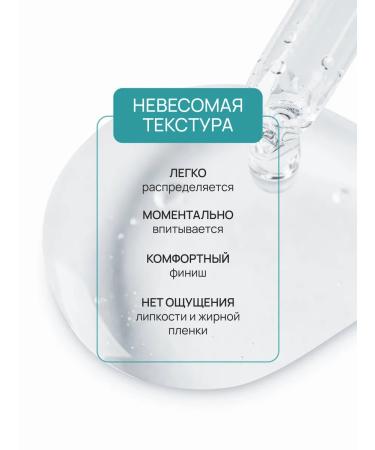 beauty365 Facial serum with vitamin C and cramids 30 ml - Buy Online on GoSupps.com