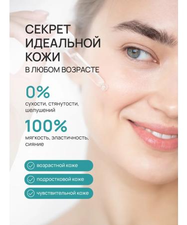 beauty365 Facial serum with vitamin C and cramids 30 ml - Buy Online on GoSupps.com