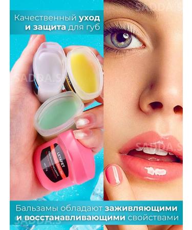 SADDAS Set spray face and body cream with SPF50 and lip balm - Buy Online on GoSupps.com