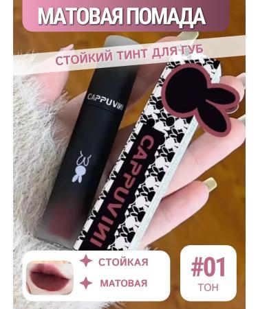 Lipstick tint stable for lips 01 tone