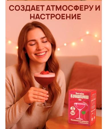 Wunspunsch Malin Daikiri cocktail. Soluble base for 4 glasses - Buy Online on GoSupps.com