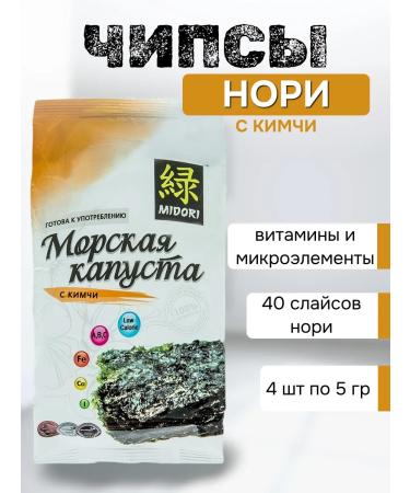 Midori Nori chips made of sea cabbage with kimchi set of 4 pieces of 5 grams