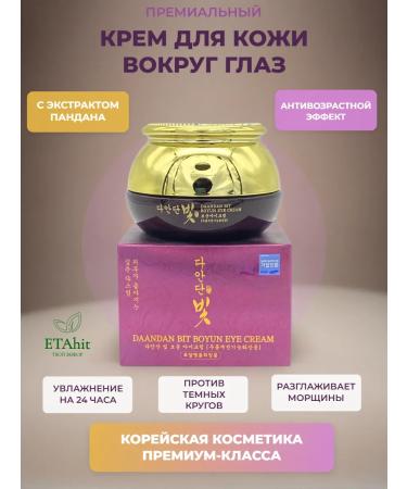 Jigott Restoring skin for skin around the eyes 50 ml