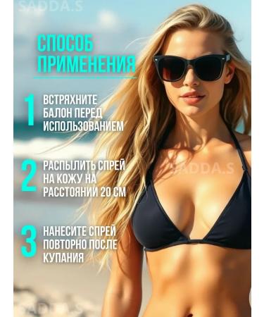 SABBOU Spray Cream for Facial and Body with SPF50 SPF 50 Sun protection - Buy Online on GoSupps.com