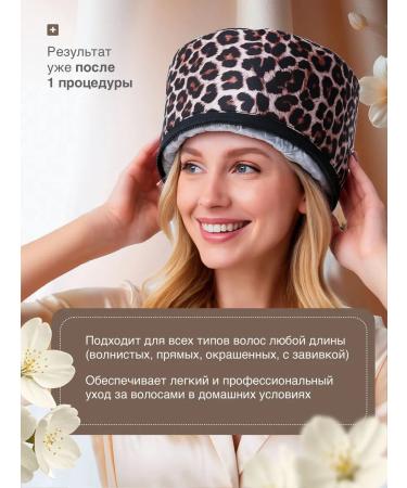 Hair thermal shock electric professional - Buy Online on GoSupps.com