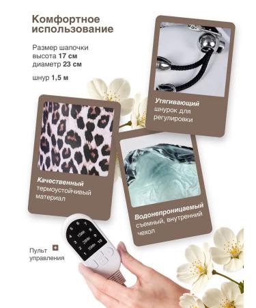 Hair thermal shock electric professional - Buy Online on GoSupps.com